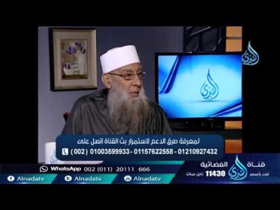 زينة النساء لا تكون إلا للزوج | الشيخ الحويني