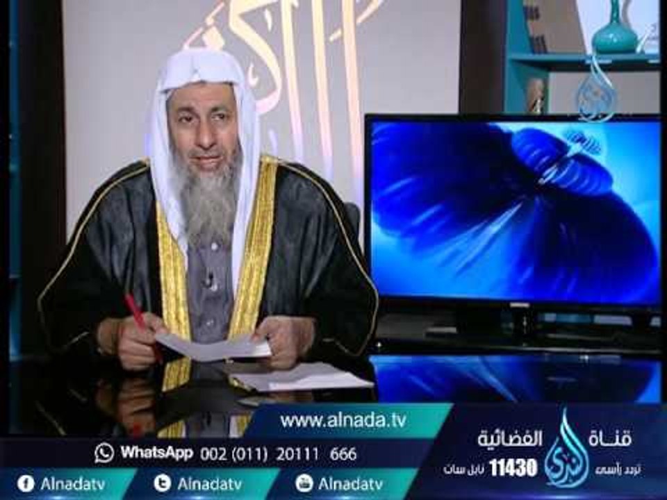 ما حكم زوج قال لزوجته اعتبري نفسك طالق |الشيخ مصطفي العدوي