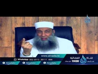 القلب إذا رق استثمر الصحة والفراغ ليصل للآخرة بسلام | دقيقة حويني