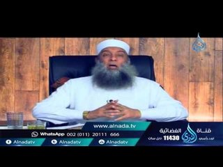 لوحي ليس مقصوراً على القرآن فقط | دقيقة حويني