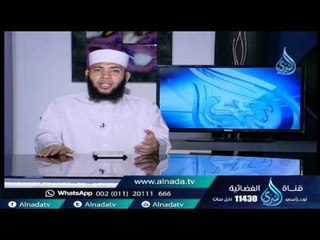 التدبر في القرآن |فاسمع إذن | الشيخ حسام جاد 25 11 2015