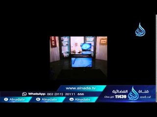 هل يحس الميت بالوقت في القبر | الشيخ مصطفي العدوي