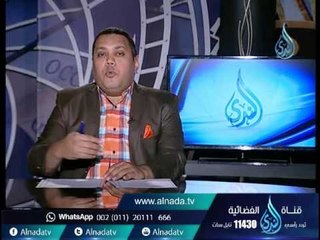 آلام الرقبة والغضروف العنقي | 60 دقيقة | د.أحمد الشرقاوي 9.12.2015