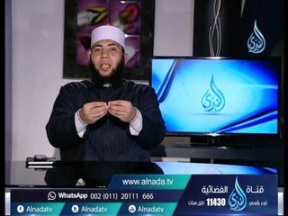 مباحث حول الإستعاذة | فاسمع إذن | الشيخ حسام جاد 9.12.2015