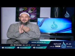 قصة قوم صالح |خفقات مكية | الشيخ محمد الكردي 3 12 2015