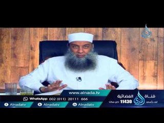 رقة القلب قوة له | دقبقة حويني