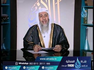 ما حكم أرملة تريد الزواج ولكنها تخشي على استمرار المعاش لذلك سيكون الزواح في السر