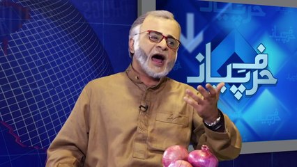Orya Maqbool Jan Hilarious Parody...
