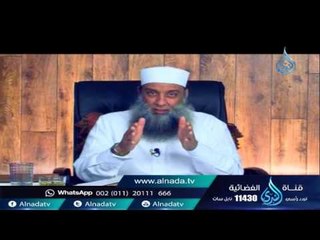 الوحي لا ينتفع به إلا من أراد الله والدار الآخرة | دقيقة حويني