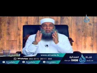 الذين كفروا إذا سمعوا القرآن زادوا كفراً  | دقيقة حويني