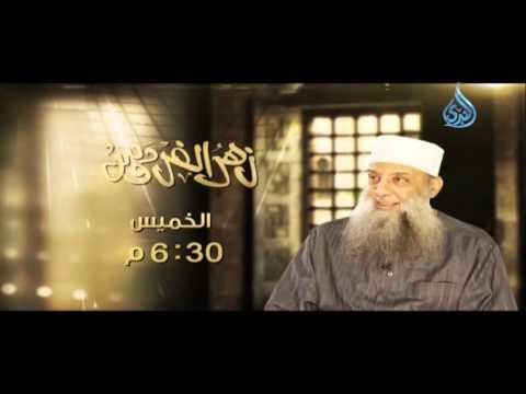 تلتقون مع فضيلة الشيخ العلامة المحدث أبي اسحاق الحويني علي الهواء مباشره يوم الخميس في السادسة والنص