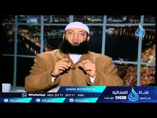 أضرار الغضب 1 للبيوت أسرار الشيخ عبد الرحمن منصور 24 12 2015 HDTV