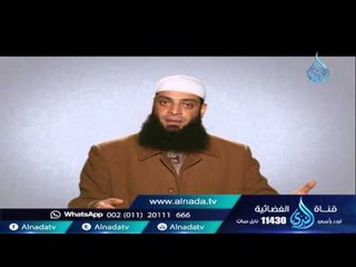 كيف تنصح شخص وجدته يفعل معصية  | نصرة النبي ﷺ 7 | الشيخ عبد الرحمن منصور