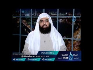 من أنهى ما سافر لأجله فليعجل بالرجوع إلى أهله الشيخ متولي البراجيلي