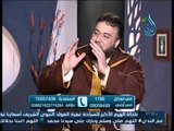 آلم | الشيخ أشرف عامر في ضيافته أ.وجدان العلي 2.1.2015