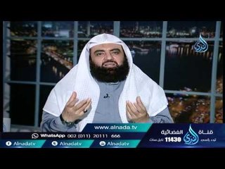 الأصل أن نحمل المسلمين على حسن الظن| الشيخ متولي البراجيلي