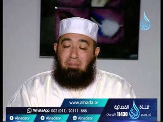 مليون داع وداعية إلي الله على صفحة قناة الندى الفضائية | الشيخ محمود المصري