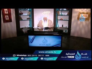 اريد معرفة كتاب صحيح لأذكار الصباح والمساء والنوم الاستيقاظ من النوم| الشيخ مصطفي العدوي