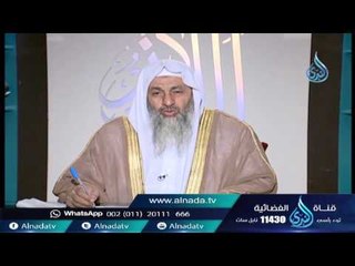 ما حكم الرحلات | الشيخ مصطفي العدوي