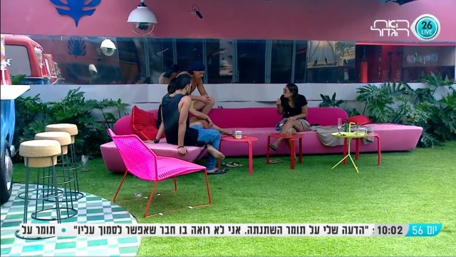 תומר תוקף את מירב - את מקטינה אותי