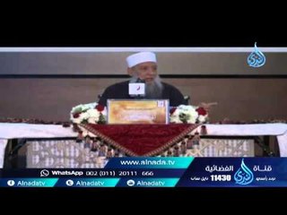 علامات تدل على الكبر وهي ليست كبر | الشيخ الحويني