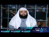 يحتج بقدر الله تعالى على المصائب ولا يحتج به على المعائب ( المعاصى) الشيخ متولي البراجيلي