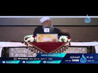 كيف تتجنب الكبر وتكن متواضعاً | الشيخ أبي إسحاق الحويني