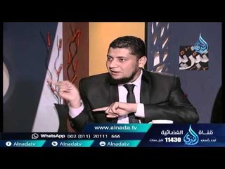 ألـــــم | الشيخ أشرف عامر في ضيافته الشيخ أحمد زكي 19 1 2016