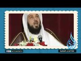 سؤال مهم : هل أنت تصلي أم تقيم الصلاة ؟ د  محمد العريفي