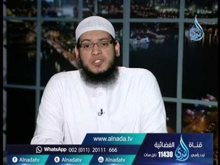 Скачать видео: من هو فارس رسول الله ﷺ ؟ وما قوله الذي أحب مما طلعت عليه الشمس