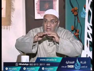 أهل الذكر | الشيخ أسامة سليمان في ضيافة أ.أحمد نصر 24.1.2016