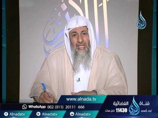 ما رأيك فيمن يدعون للمظاهرات في 25 يناير  | الشيخ مصطفي العدوي