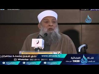 الباعث الحثيث في شرح علوم الحديث | المحاضرة الأولى | الشيخ أبي إسحاق الحويني