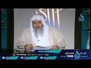 ما حكم العمل في الفراشة | الشيخ مصطفي العدوي