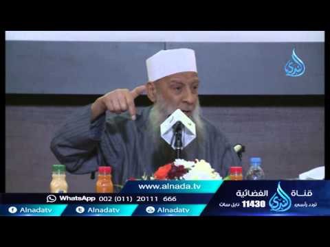 معنى أشهد أن لا إله إلا الله هام جداً - الشيخ الحويني