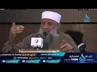 عظم قيمة الشيخ الألباني رحمه الله | الشيخ الحويني