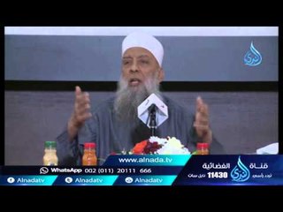 أسعد أحاديث أهل السنة ضد الخوارج | الشيخ الحويني