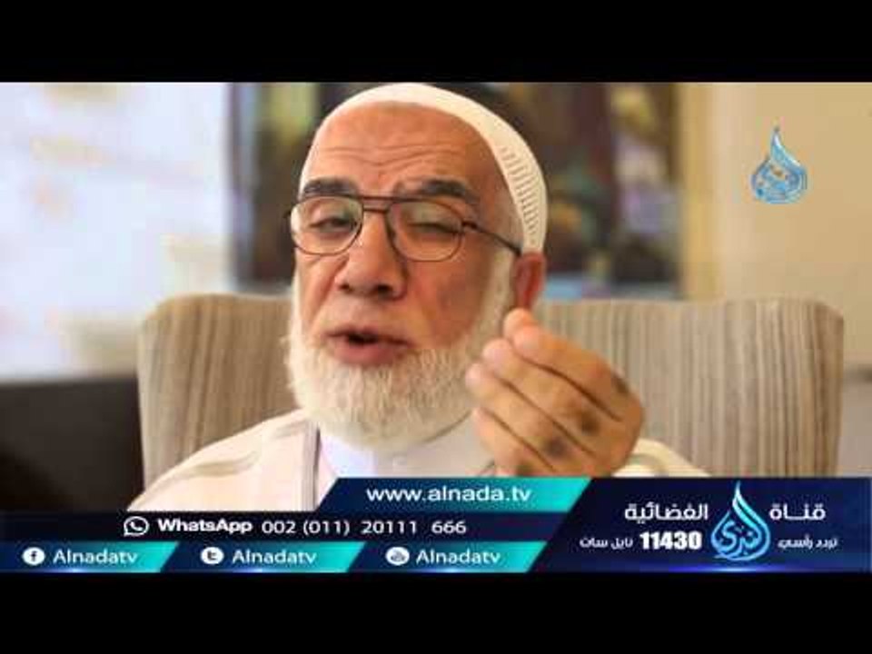 ما هي سفينة نجاتك من الدنيا - الشيخ عمر عبد الكافي