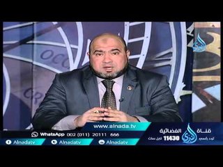 مسئولية الأخطاء الطبية 2| 60دقيقة  |المستشار القانوني محمد ابراهيم 9 2 2016