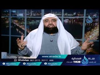 من أسند فقد أحالك  قاعدة علمية غائبة عن الكثير ممن ينقل من كتب السلف | الشيخ متولي البراجيلي