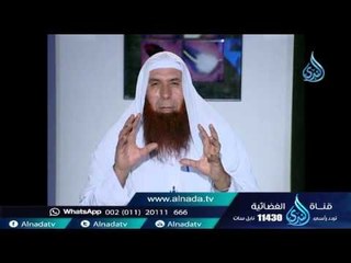 من أخلاق النبي إطعام الجائعين | فاعلم | الشيخ جمال عبد الرحمن 18-2-2016