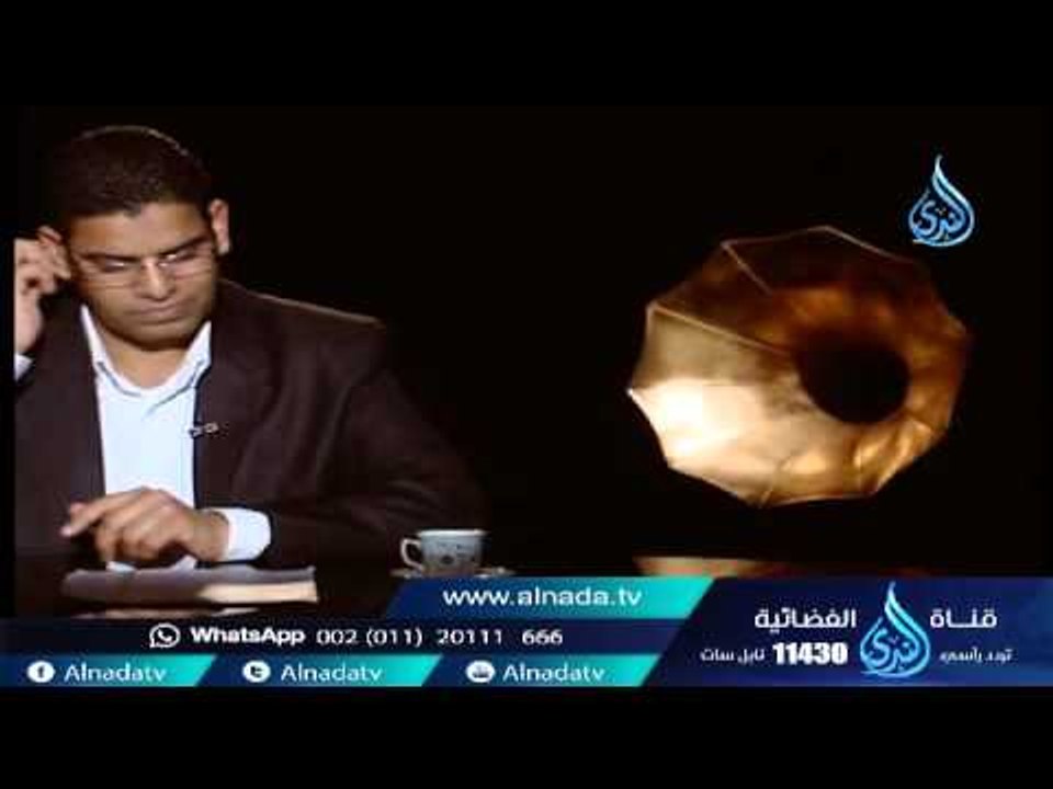 السميعة | الشيخ سعيد حافظ رحمه الله |  تقديم فر...