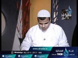 ألـــــــم |الشيخ أشرف عامر وفي ضيافته الشيخ محمد الشاذلي  23 2 2016