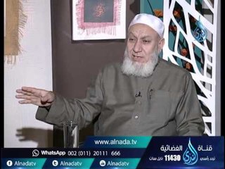 أهل الذكر| الشيخ شعبان درويش في ضيافة الأستاذ أحمد نصر 25 2 2016