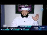 الحمد لله رب العالمين 2| فاسمع إذن | الشيخ حسام جاد 17 2 2016