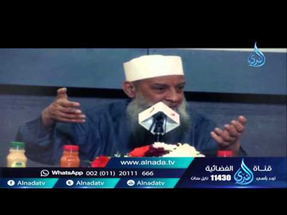 قصة قصيرة | البطاقة | الشيخ الحويني
