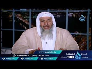 Descargar video: هل يجوز ذكر الله بدون وضوء أو بدون إرتداء الحجاب | الشيخ مصطفى العدوي