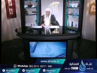 Video herunterladen: ما حكم لعب الطاولة مع عدم الرهان الشيخ مصطفي العدوي