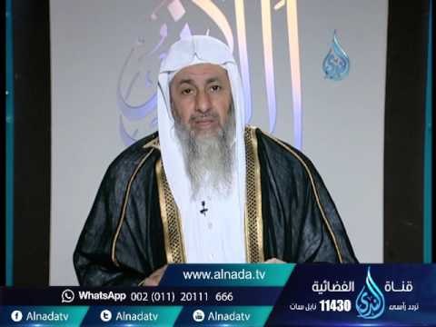 هل المداومة على ذكر الله والصلاة على النبي كافي بأن يصرف السحر والحسد | الشيخ مصطفي العدوي