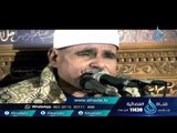 برومو  برنامج |السميعة | وحلقة خاصة عن القارئ الشيخ السيد متولي مع فرج سعيد الخميس الموافق 3 3 2016